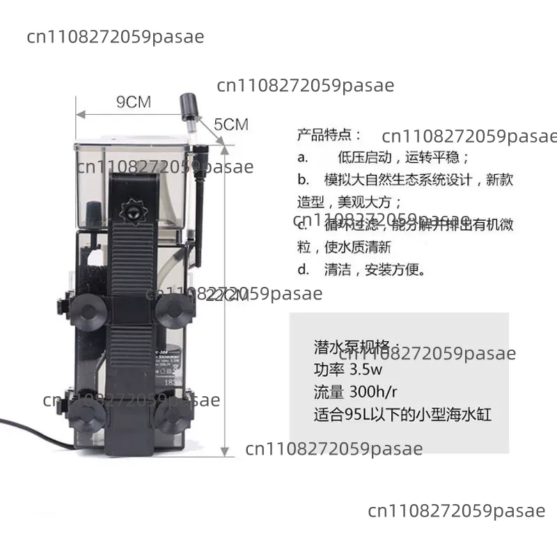 SK-300 300L/H Marine Reef Cora - đánh giá và giá Marine Aquarium & Regional Centre Reviews